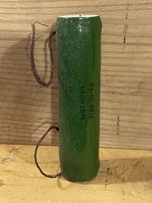 Резистор ПЭ-50 1Ом 1,5Ом