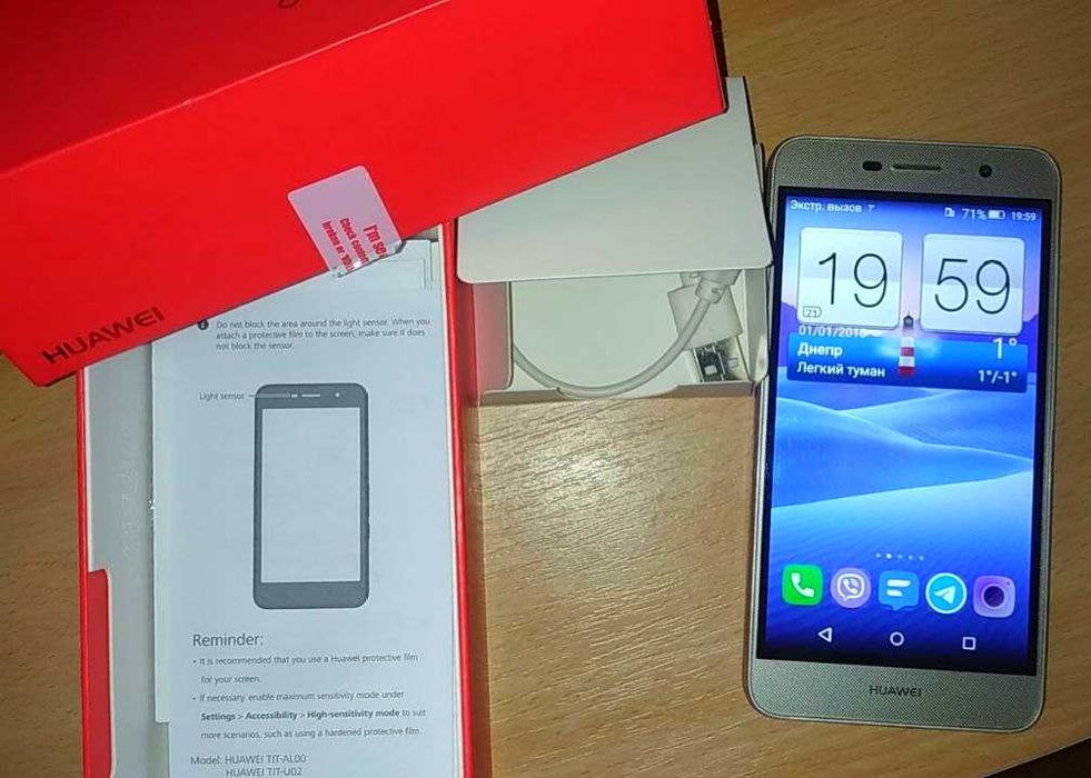 Смартфон Huawei Y6Pro Dual SIM