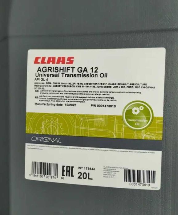 Масло запечатане оригінальне CLAAS клаас 15W40 10W40 GA12 HVLP-D 46