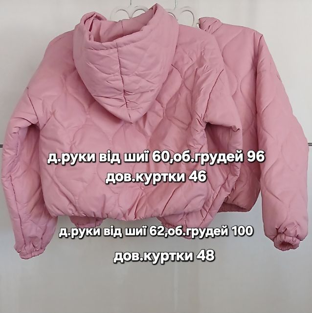 Куртка  весна для дівчинки