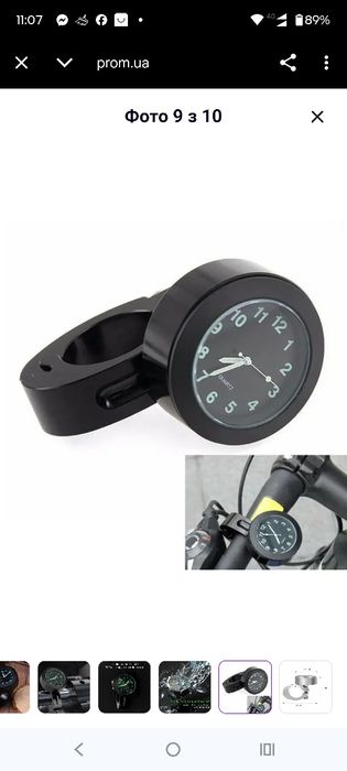 Годинники на кермо Xiaomi електросамокату, велосипеда, мотоцикла, скут