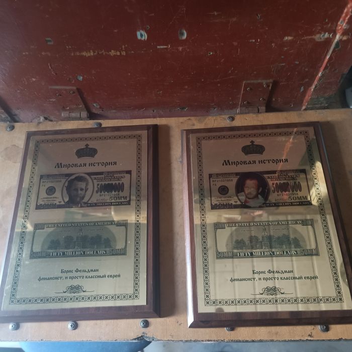 Портрет родственика