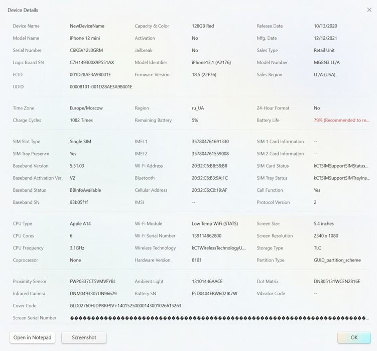 iPhone 12 mini 128 GB Blue — iCloud Lock