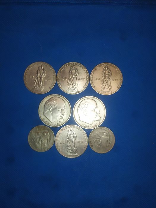 Продам монети один рубль. СССР