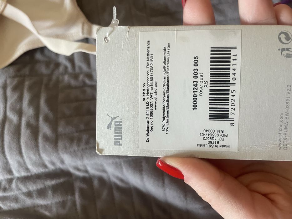 Puma бодi пудра зі стрінгами