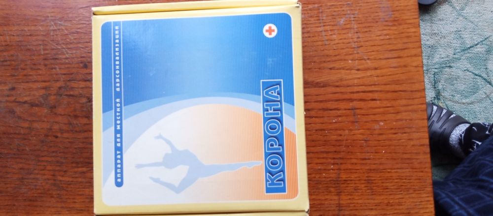 Дарсонваль 'Корона"