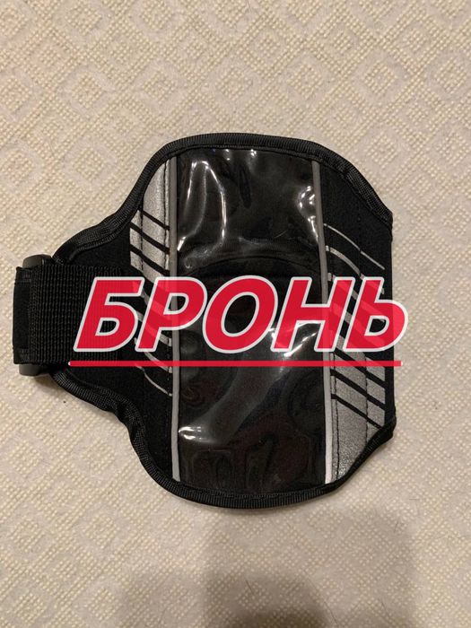 Спортивный чехол на руку Karrimor для бега (Armband)