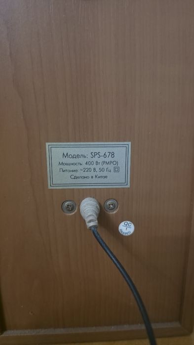 Продам колонки SVEN SPS-678, 400Вт