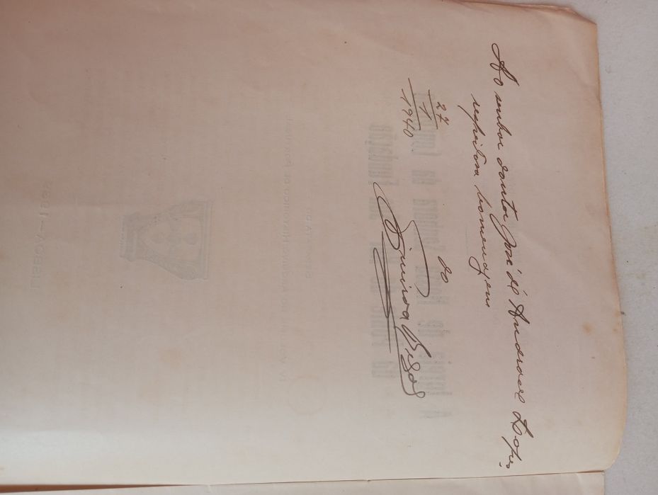 A Igreja de Nossa Senhora da Conceição da Ponte do Rol - Sua Fundação