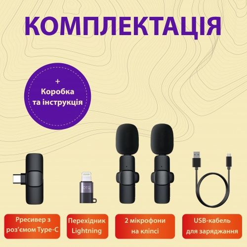 Мікрофон петличний