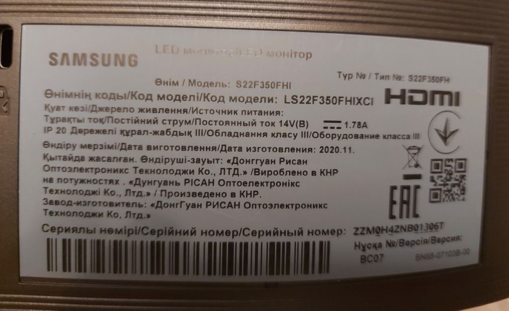 Монітор Samsung 22" S22F350FHI FullHD НОВИЙ