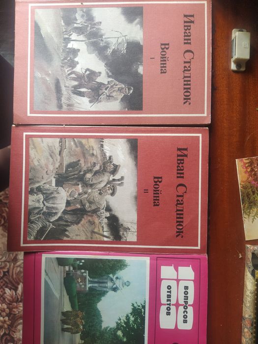 Книги безкоштовно