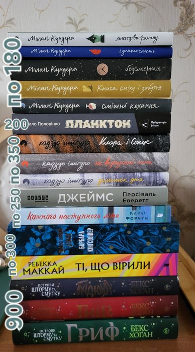 Книги різні нові