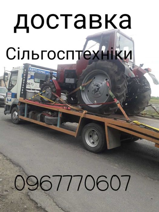 Евакуатор до 7 м.