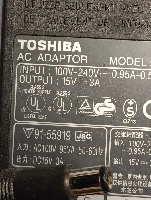 Блок питания живлення 15V 3A (6.5×3.0mm)