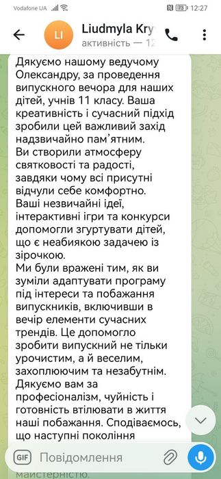 ВЕДУЩИЙ КИЕВ‼️ Тамада | Свадьба, корпоратив, юбилей, выпускной, день рождения | Ведучий + DJ, музика , свято під ключ