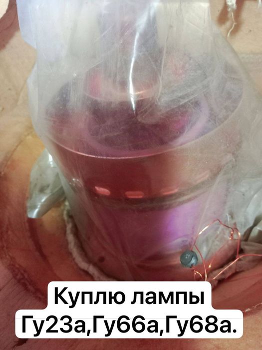 Конденсатор К15у1,К15у2.