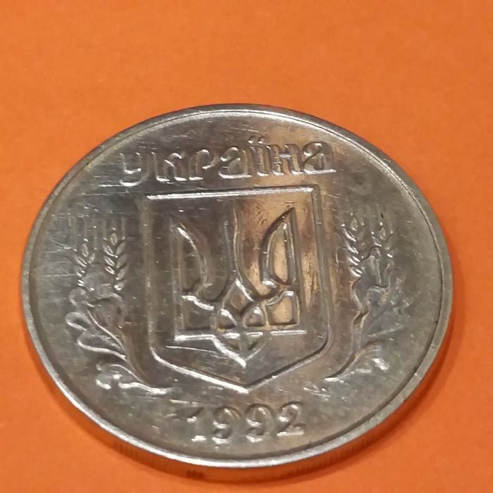 Монета-перевертыш