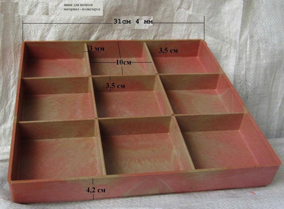Ящик тарный для хранения