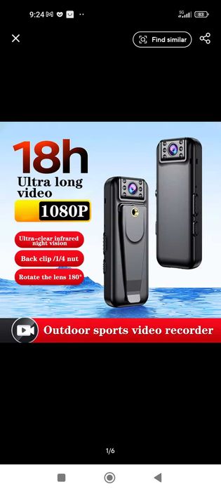 Câmara para gravação/TOP