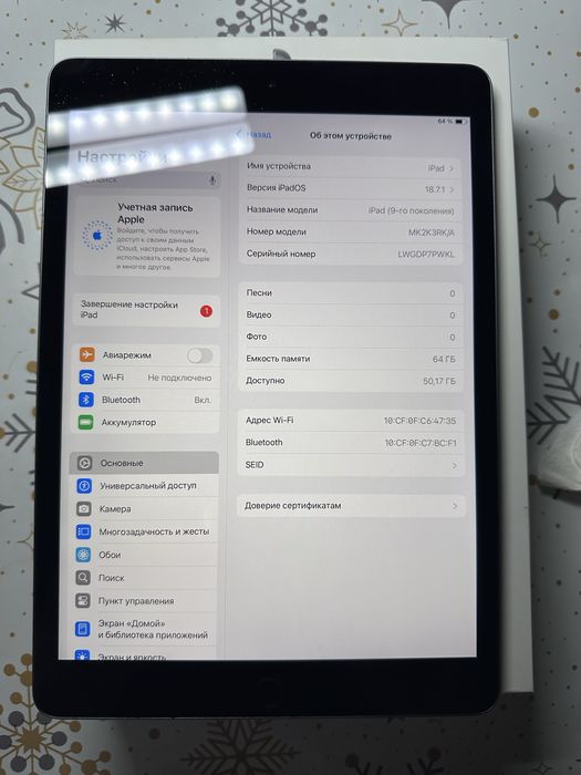 Планшет Apple iPad 9.  10.2 . 64Gb. Wi-Fi.