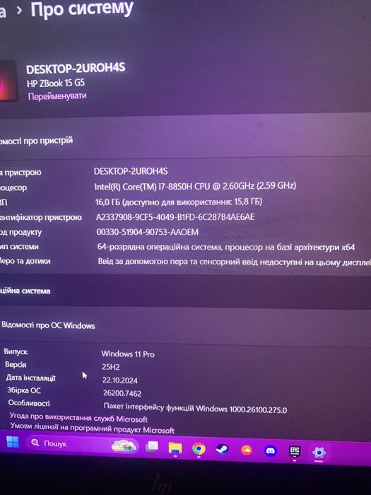 ноутбук HP Zbook 15 G5