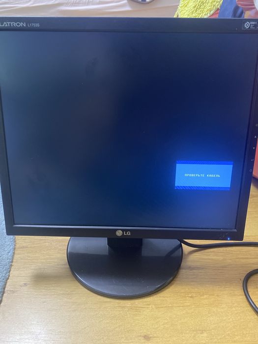 Монітор LG Flatron L1753SS