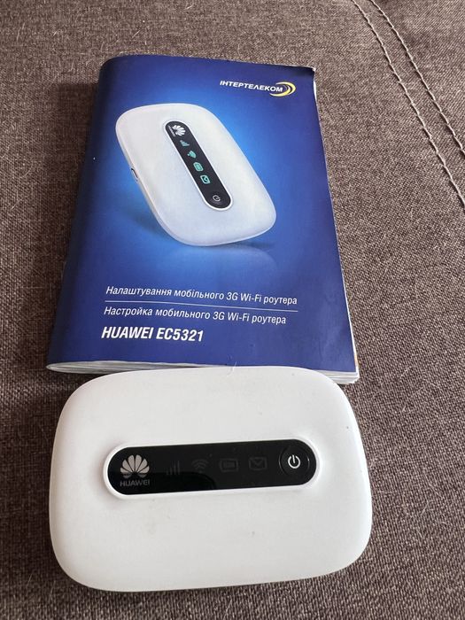 Мобільний роутер