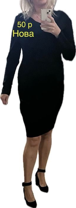 Сукні довгий рукав.