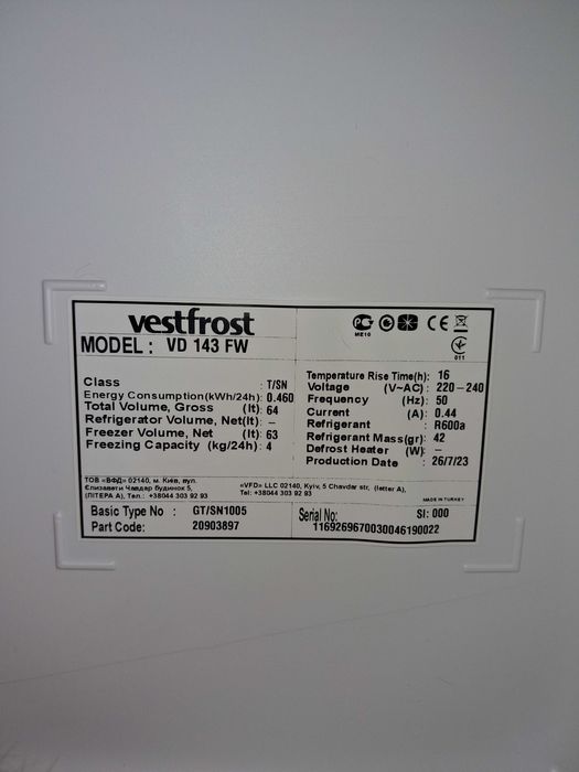 Морозильна камера Vestfrost VD143FW, нова.