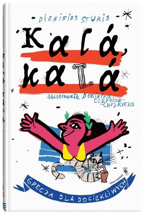 Świat dla Dociekliwych. Kala, kala. Grecja dla.. Dwie Siostry