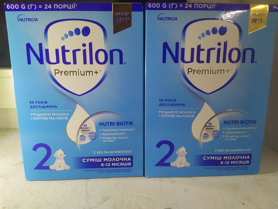 Дитячі суміші Nutrilon
