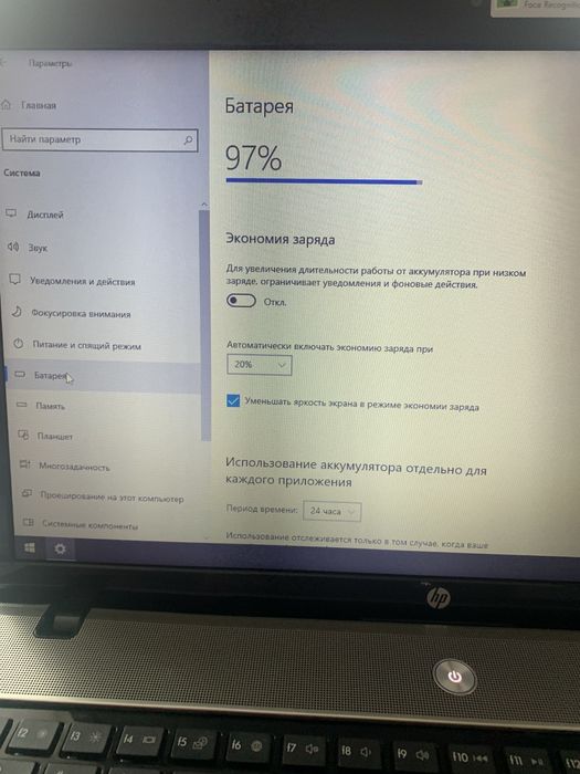 Продаю ноутбук HP ProBook 4520s