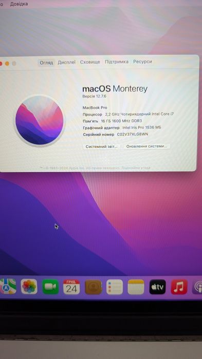 Ноутбук MacBook Pro 15 Retina (mid 2015) A1398