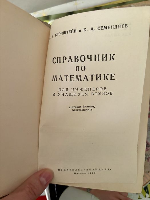 Технічна література