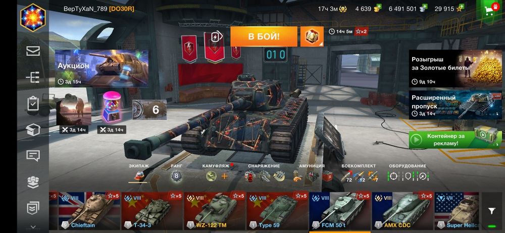 Продам Топовый аккаунт WotBlitz для настоящих ценителей