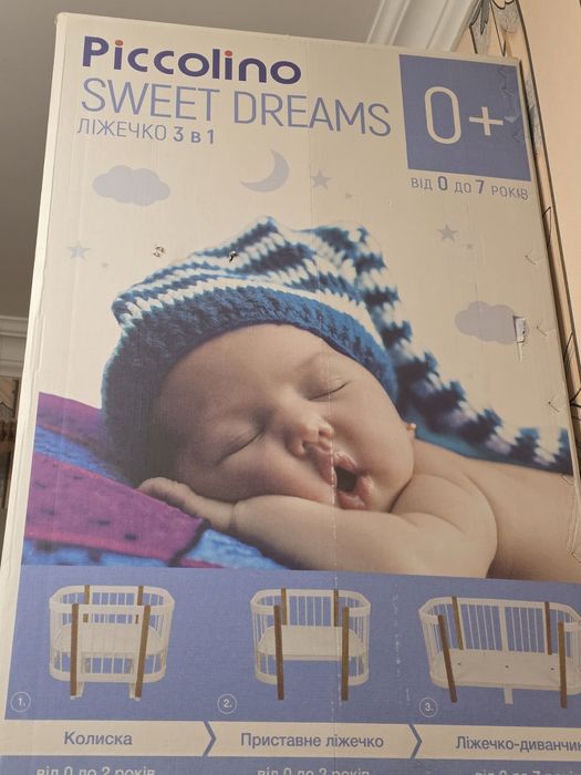 Дитяче ліжечко-трансформер Piccolino Sweet Dreams