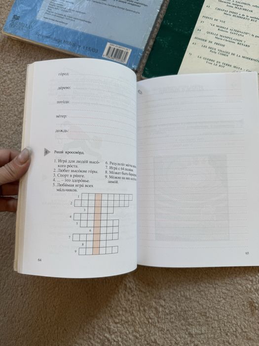 angielski, rosyjski, hiszpański, francuski książki