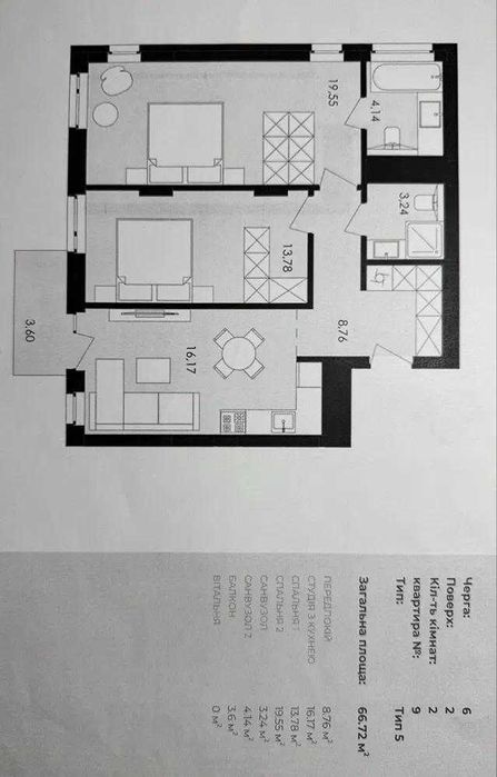 Продаж 2-кім квартири в ЖК Avalon Yard, ближній центр Львова.