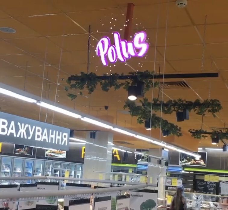 Продаж готового бізнесу
