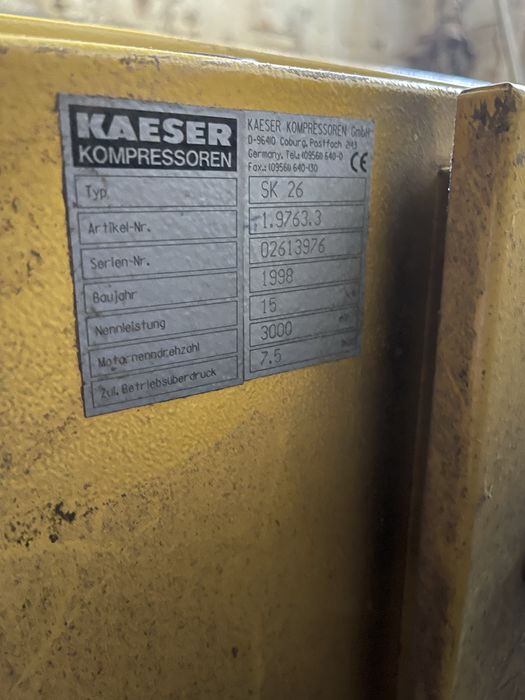 Компресор Kaeser SK26 ресівер