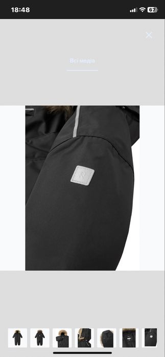 Новий комбінезон зимовий reima