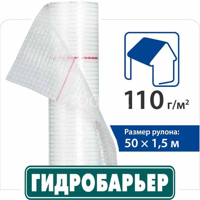 Металочерепиця , мембрана , гідробарьер