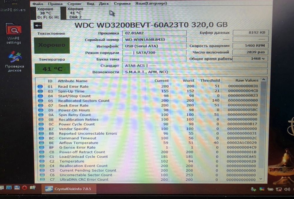 Диски 2.5" 320gb Лот 10шт Ціна за 10шт Стан гарний Одним лотом 10шт диск для ноутбука та міні компьютера