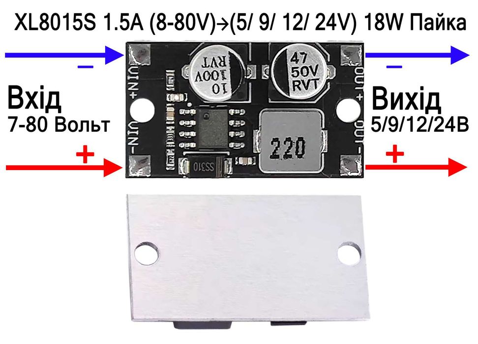 DC Зниження Напруги XL7015 DCE003 XL8015 XL8015S XL1509 LM2576HV
