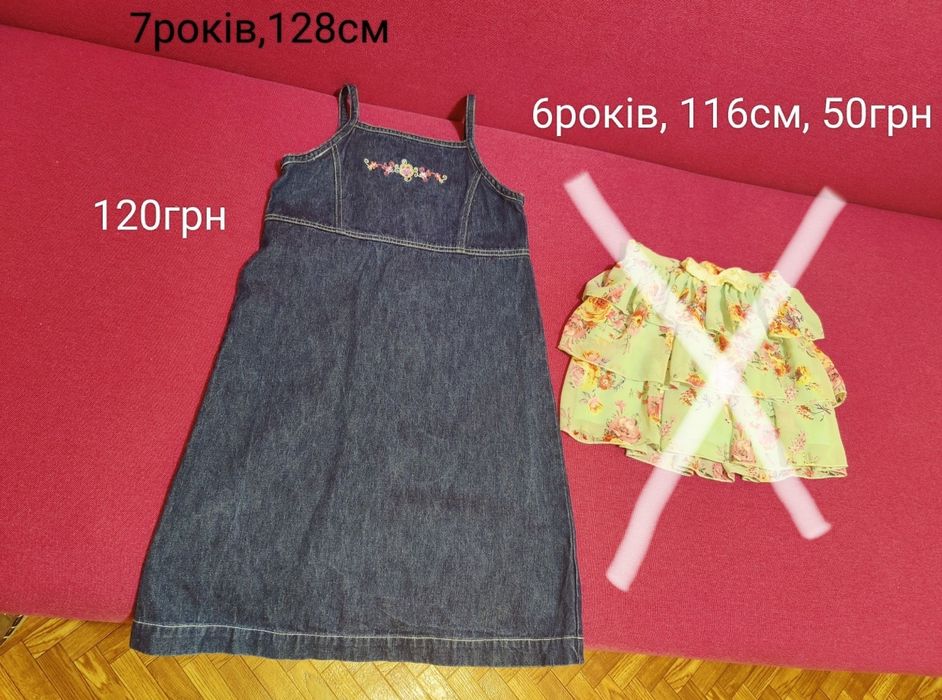 Сукня, плаття, платье нарядные яркие CAP,next, George 110-128см 4-7лет