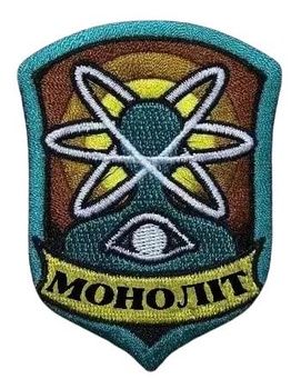 Шеврони   STALKER 2