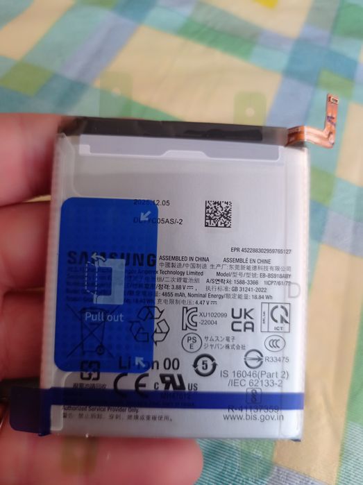 Високорівневий акумулятор Samsung S23 Ultra