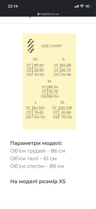 Легінси Hey Becca