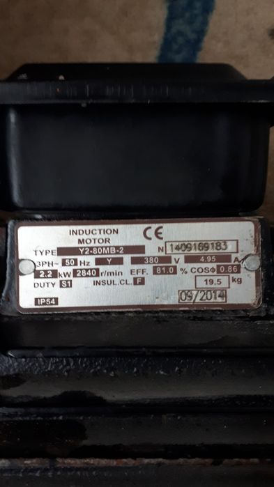 трехфазний асинхронний электродвигун серії  Y2-80MB-2.